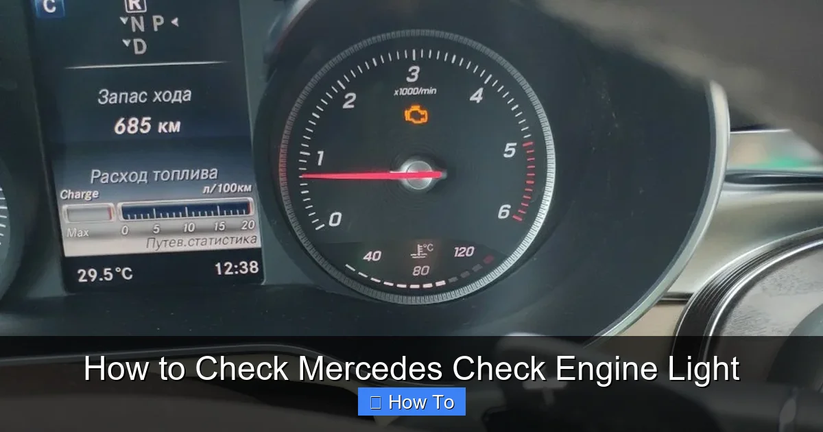 How to Check Mercedes Check Engine Light
