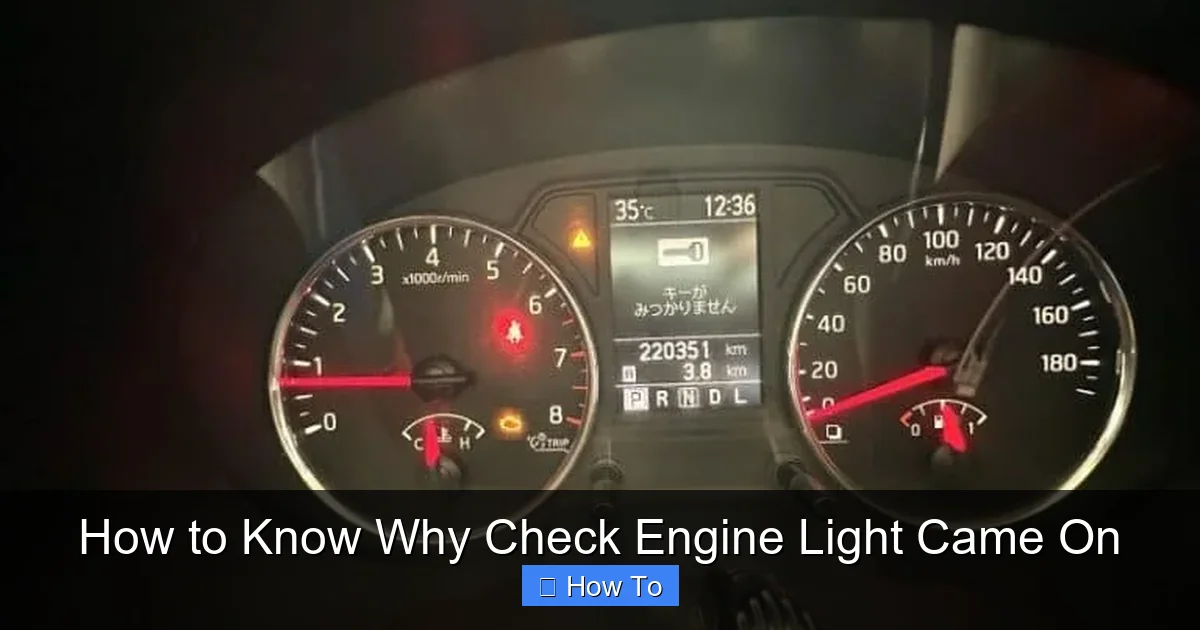 How to Know Why Check Engine Light Came On
