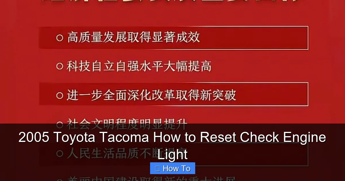 2005 Toyota Tacoma How to Reset Check Engine Light