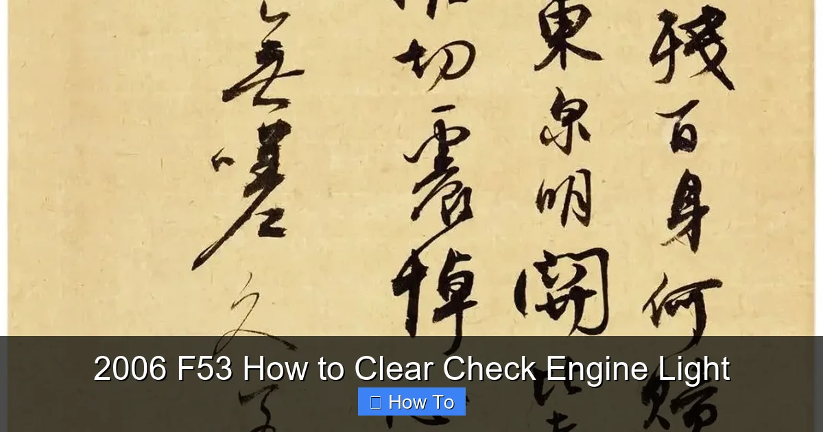 2006 F53 How to Clear Check Engine Light