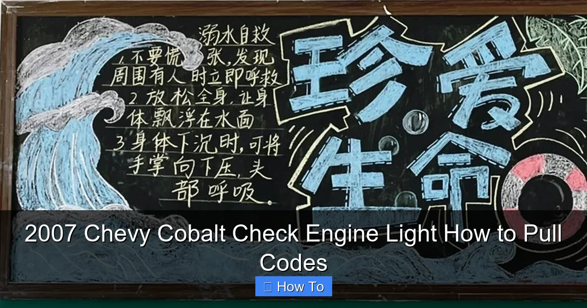 2007 Chevy Cobalt Check Engine Light How to Pull Codes