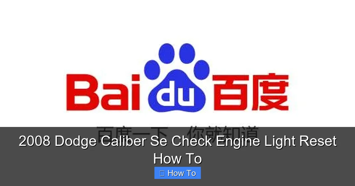 2008 Dodge Caliber Se Check Engine Light Reset How To