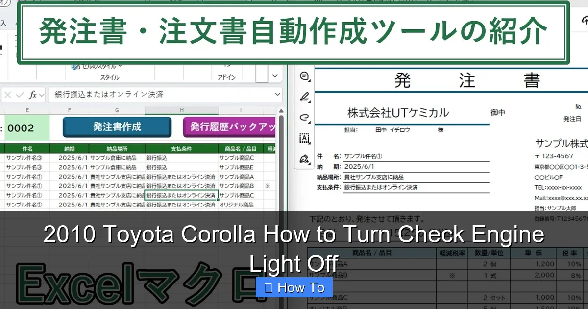 2010 Toyota Corolla How to Turn Check Engine Light Off