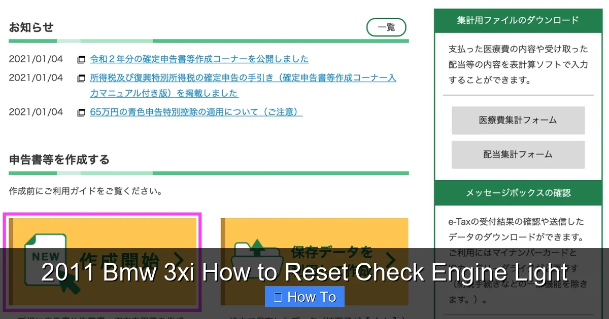 2011 Bmw 3xi How to Reset Check Engine Light