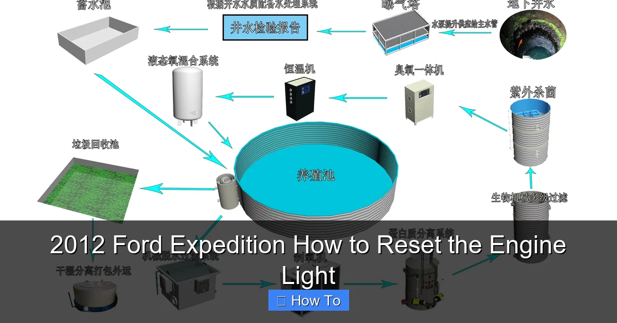 2012 Ford Expedition How to Reset the Engine Light
