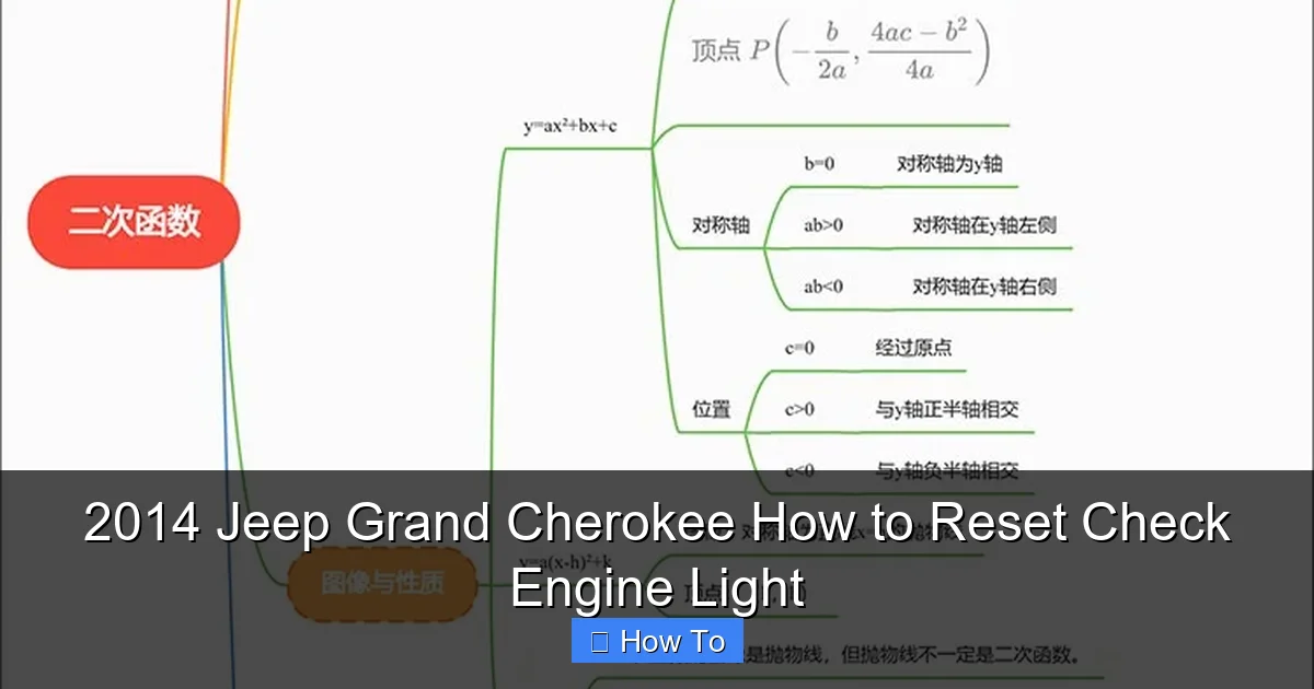 2014 Jeep Grand Cherokee How to Reset Check Engine Light