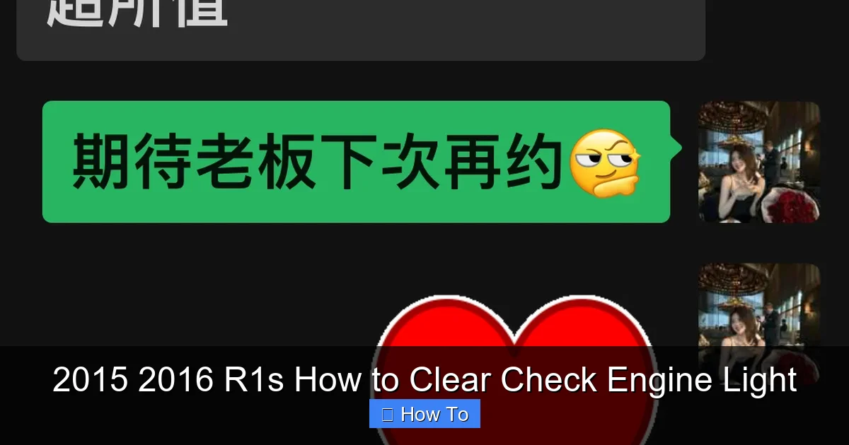 2015 2016 R1s How to Clear Check Engine Light