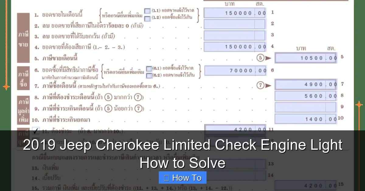 2019 Jeep Cherokee Limited Check Engine Light How to Solve