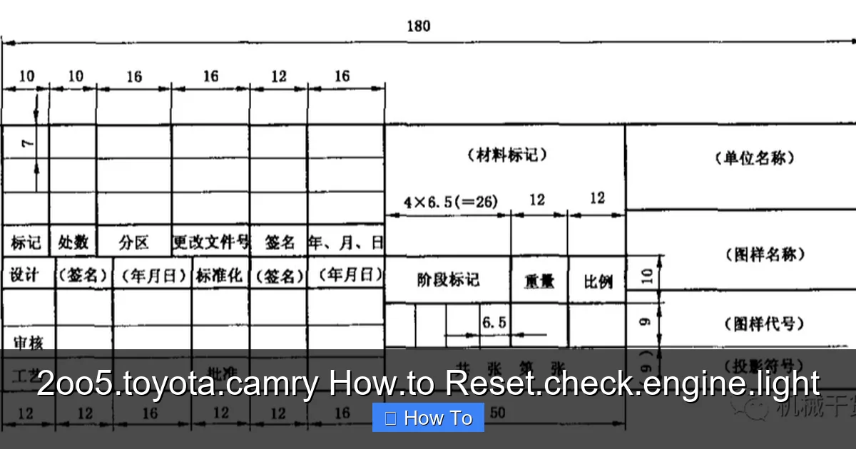 2oo5.toyota.camry How.to Reset.check.engine.light