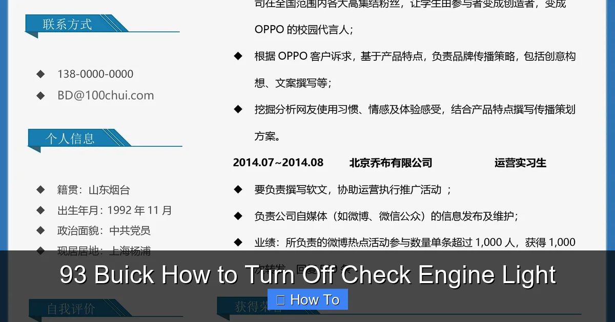 93 Buick How to Turn Off Check Engine Light