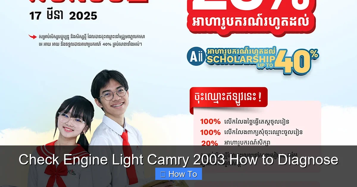 Check Engine Light Camry 2003 How to Diagnose