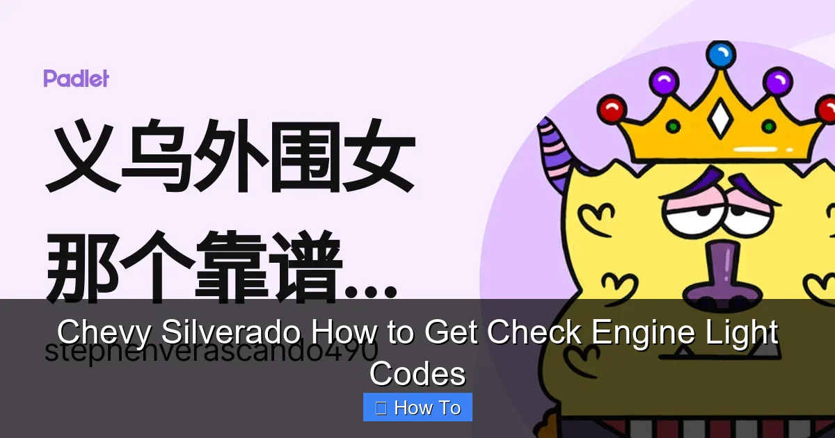 Chevy Silverado How to Get Check Engine Light Codes