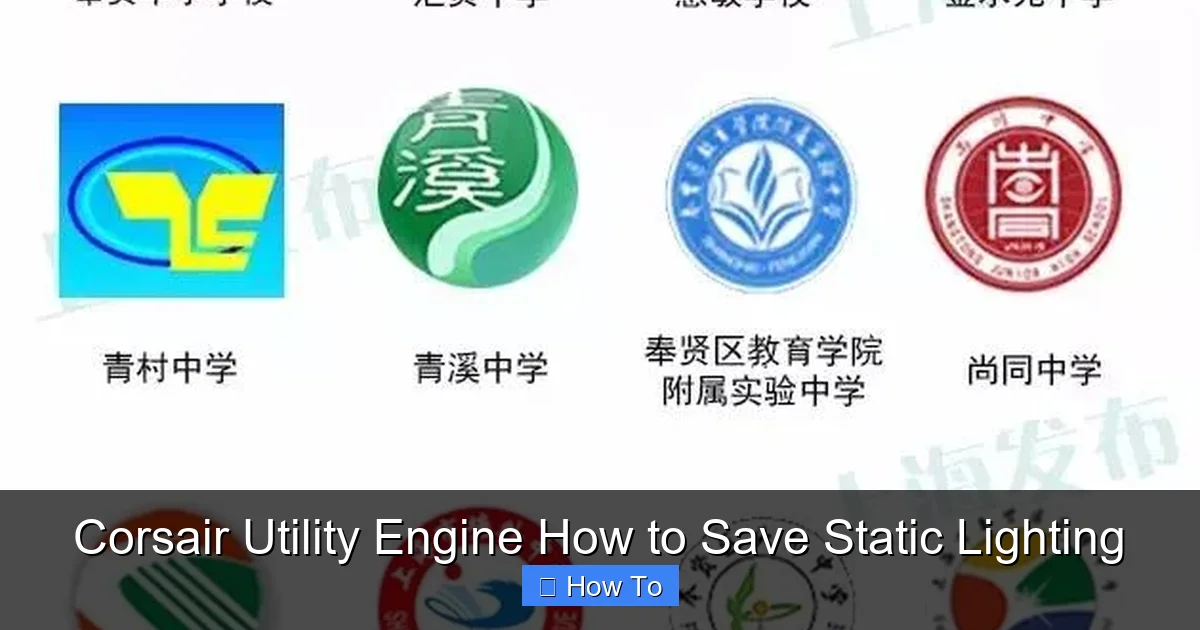 Corsair Utility Engine How to Save Static Lighting