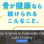 How Do Gas Engines to Essentially Diesel Under Light Cruising