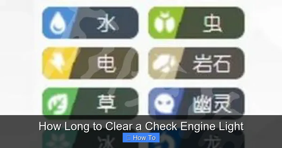 How Long to Clear a Check Engine Light