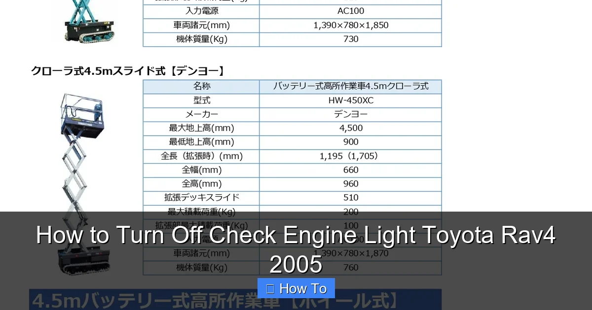 How to Turn Off Check Engine Light Toyota Rav4 2005