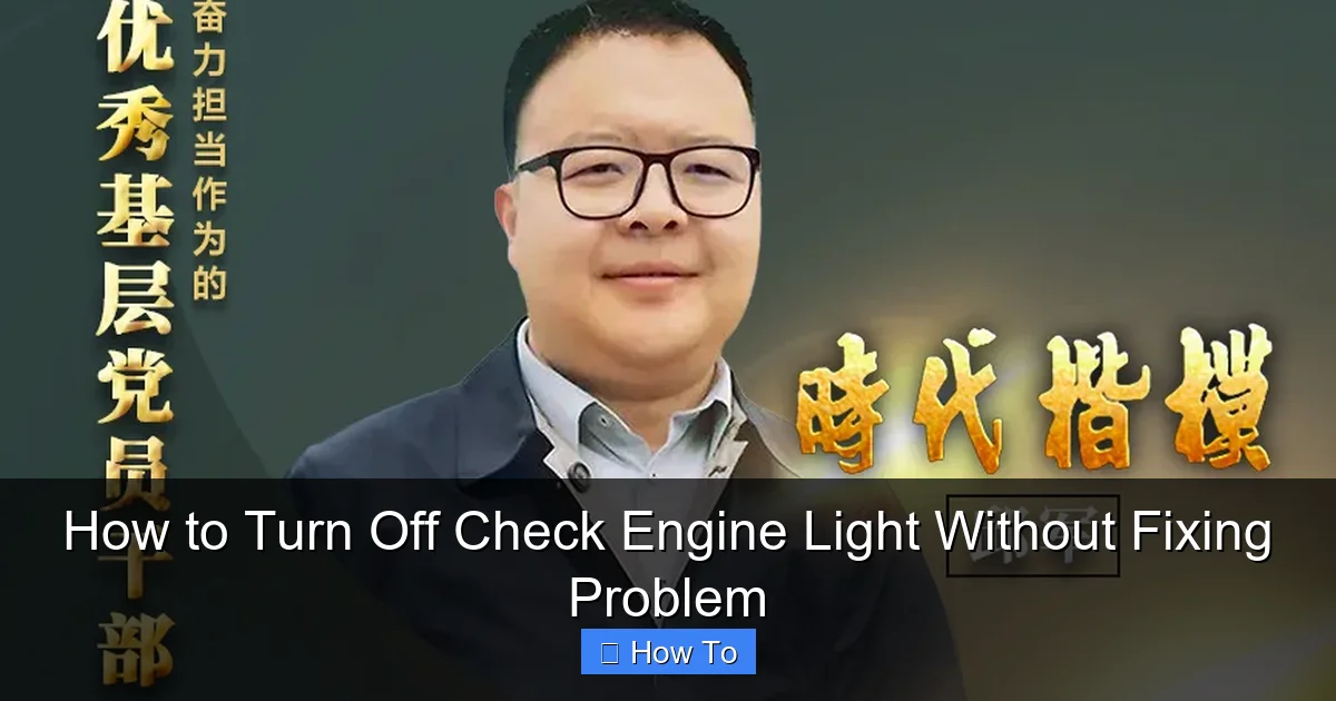 How to Turn Off Check Engine Light Without Fixing Problem