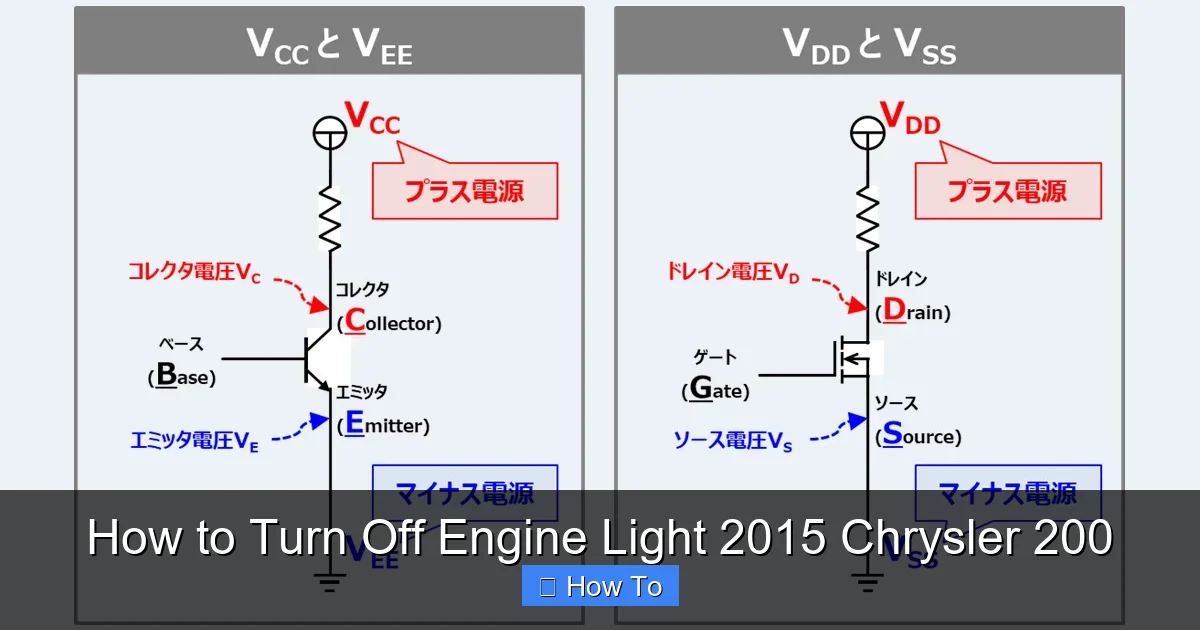 How to Turn Off Engine Light 2015 Chrysler 200