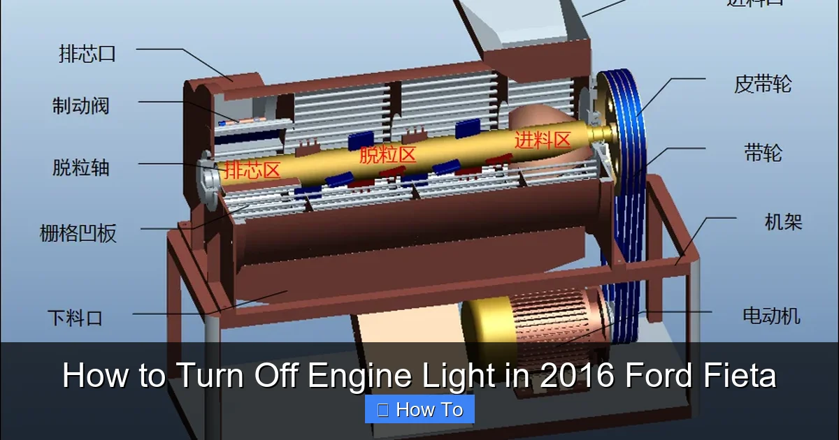 How to Turn Off Engine Light in 2016 Ford Fieta
