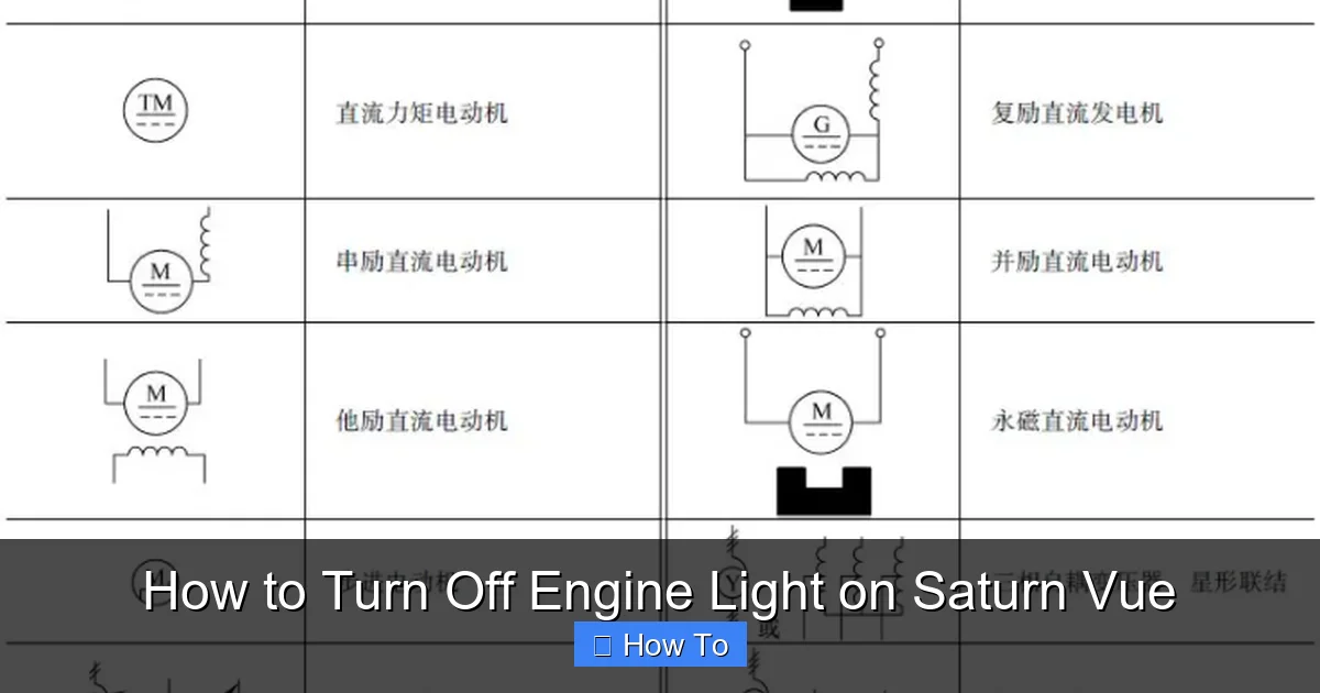How to Turn Off Engine Light on Saturn Vue