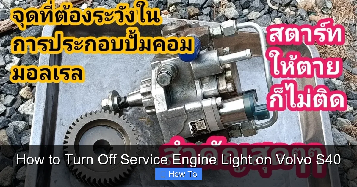 How to Turn Off Service Engine Light on Volvo S40