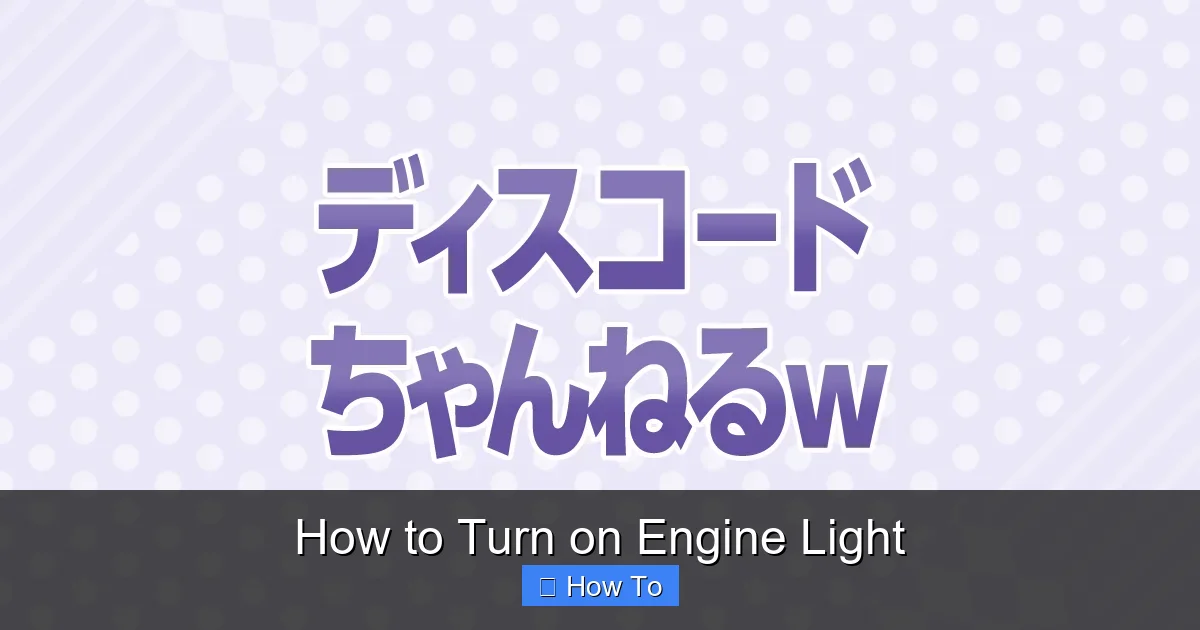 How to Turn on Engine Light