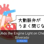 How to Undo the Engine Light on Chevy 2003 Silverado