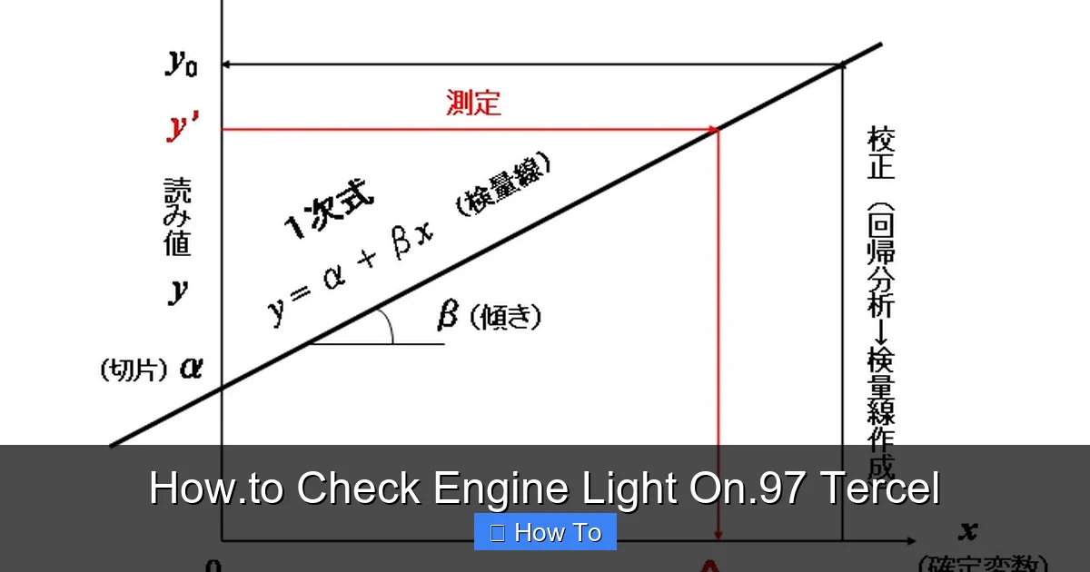 How.to Check Engine Light On.97 Tercel