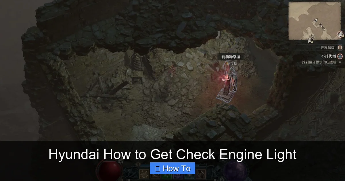 Hyundai How to Get Check Engine Light