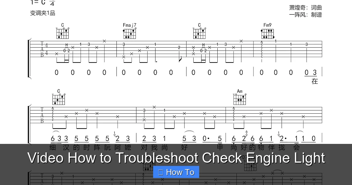 Video How to Troubleshoot Check Engine Light